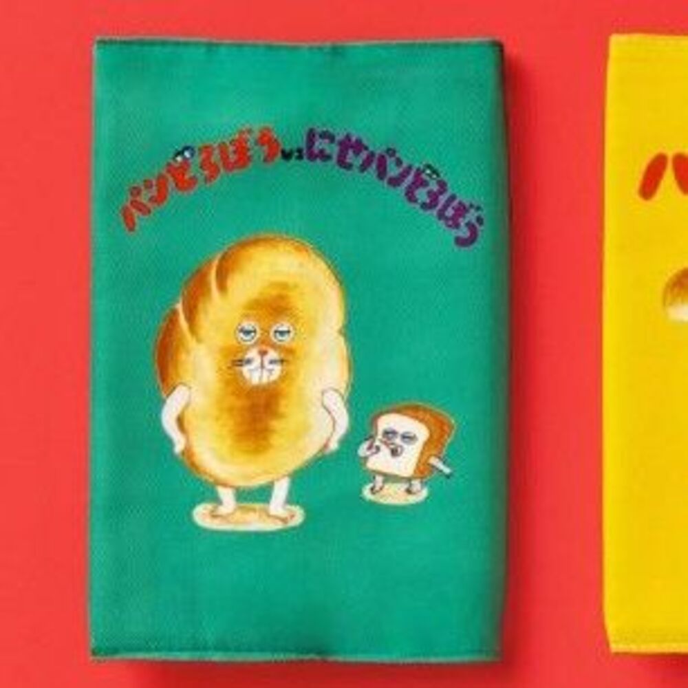 Pandorobo Bread thief small book cover / jacket